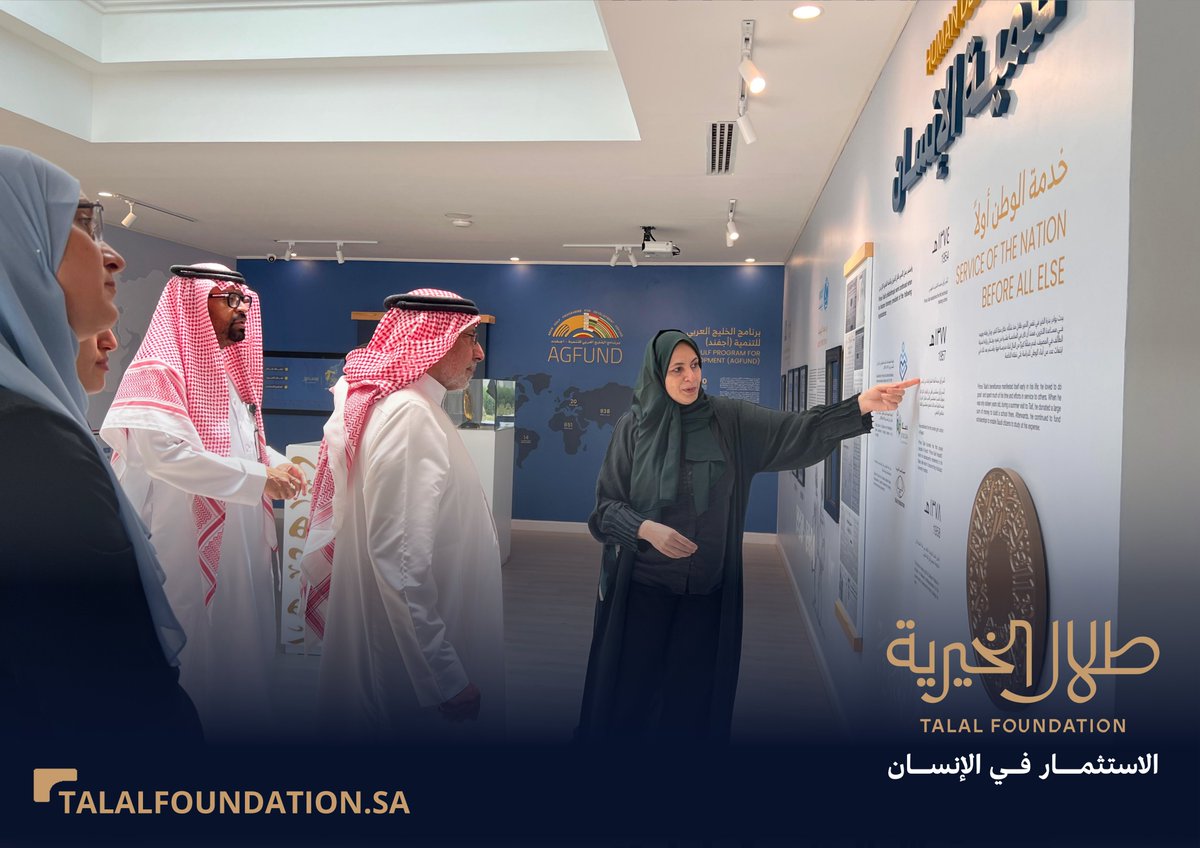 استقبل صاحب السمّو الملكي الأمير عبدالعزيز بن طلال – الأمين العام لـ"#أوقاف_طلال" سمو الأمير فيصل بن عبدالرحمن بن فرحان آل سعود الرئيس التنفيذي لـ جمعية "لأجلهم" لخدمة الأشخاص ذوي الإعاقة والوفد المرافق له. 
وجرى خلال الاجتماع استعراض الخطط والبرامج المعتمدة، ومناقشة سُبل التعاون