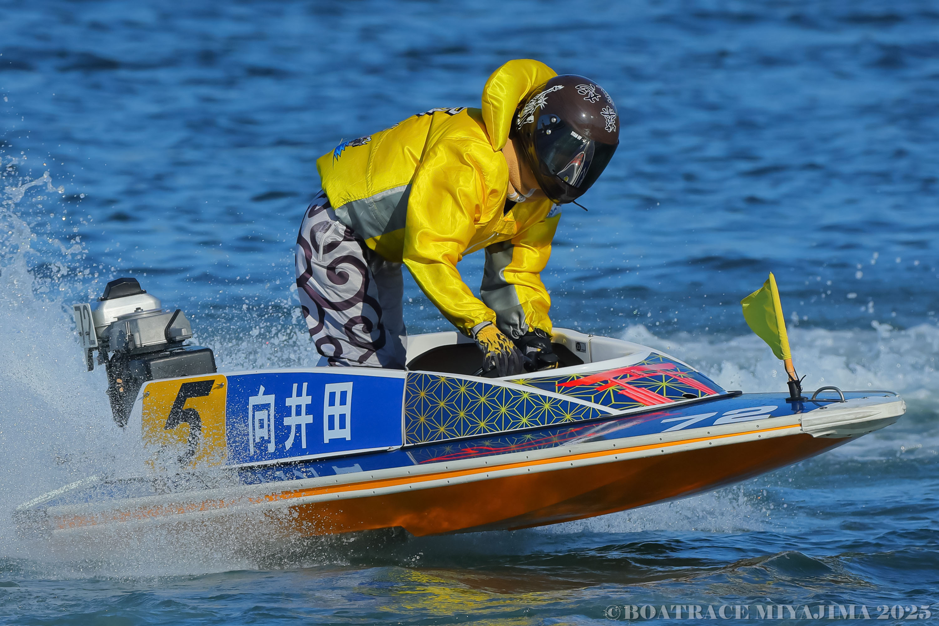 ボートレース宮島【公式】 on X: 
