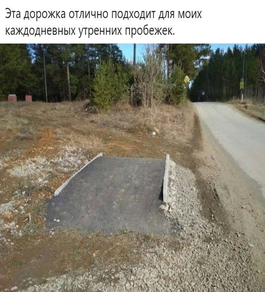 inanotherw's tweet image. Уровень подготовки