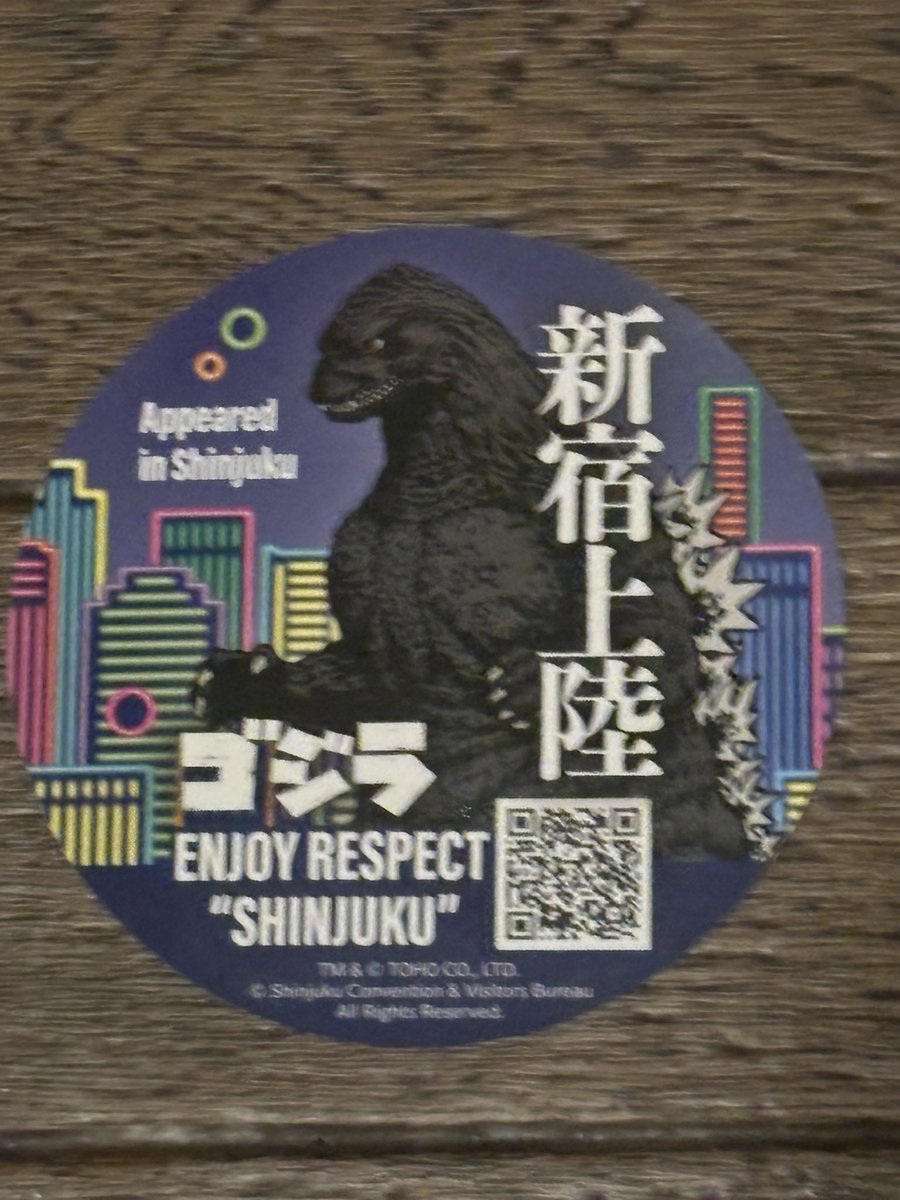 jed5040's tweet image. 妻が新宿のサブナード地下のチケット売り場で。「なんだかくれた」とゴジラのステッカーとうちわもらってきた。これはごきげん😀
調べたら「ENJOY RESPECT 'SHINJUKU'」キャンペーンとのこと。
23日だったんだけど、まだあるんだね。
ステッカーは直径10センチ。