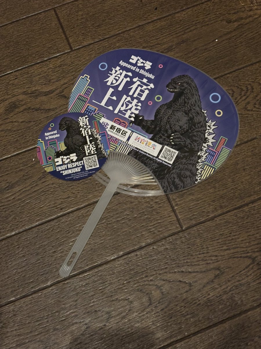 jed5040's tweet image. 妻が新宿のサブナード地下のチケット売り場で。「なんだかくれた」とゴジラのステッカーとうちわもらってきた。これはごきげん😀
調べたら「ENJOY RESPECT 'SHINJUKU'」キャンペーンとのこと。
23日だったんだけど、まだあるんだね。
ステッカーは直径10センチ。