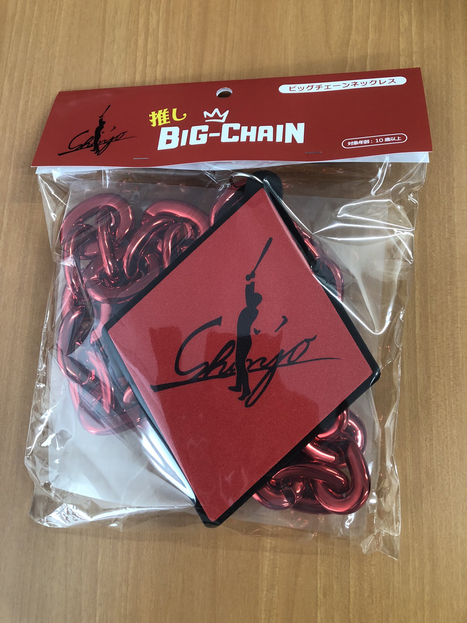 BIG-CHAIN (@dragonbigchain) / X