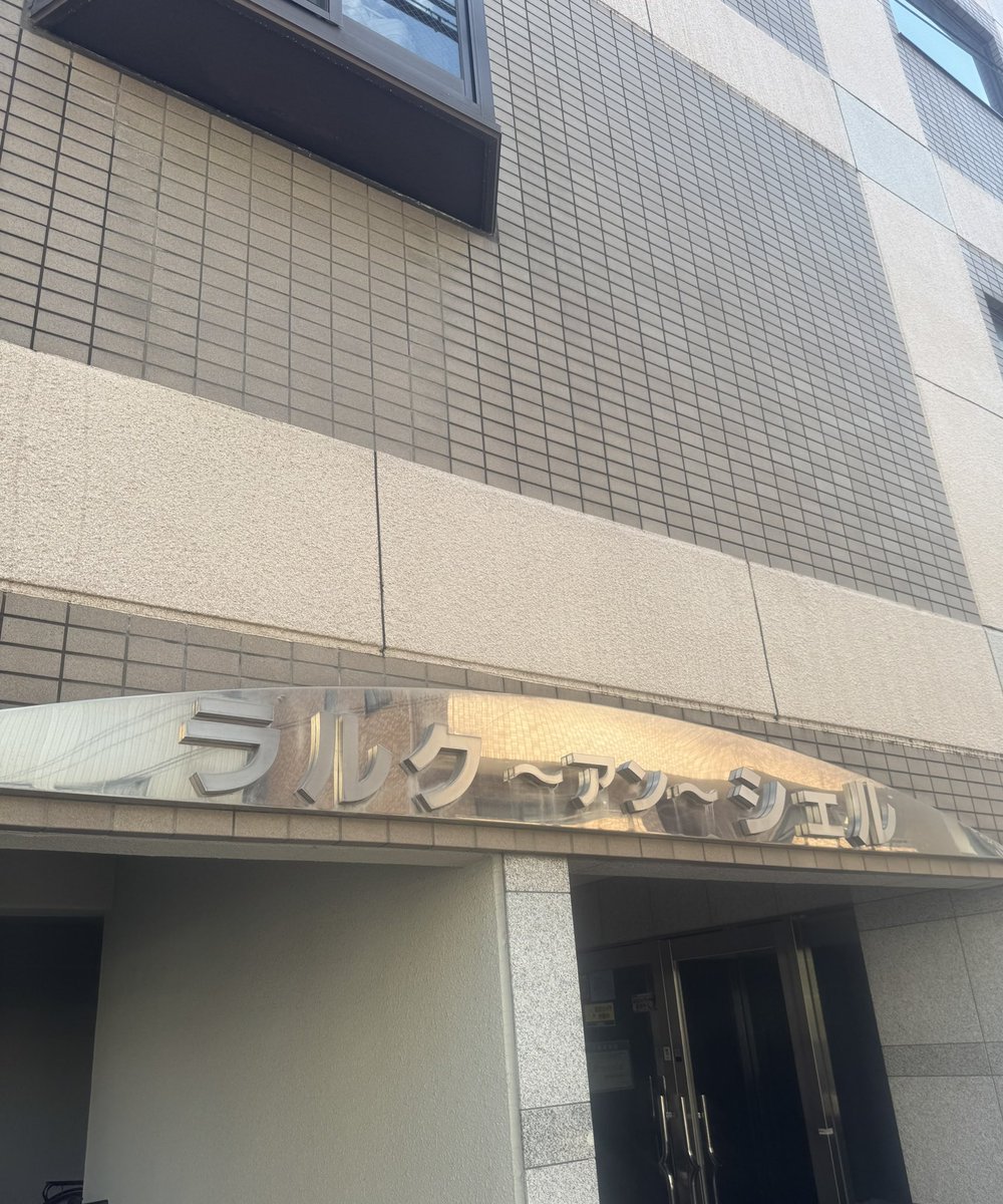 アチャーモロ
