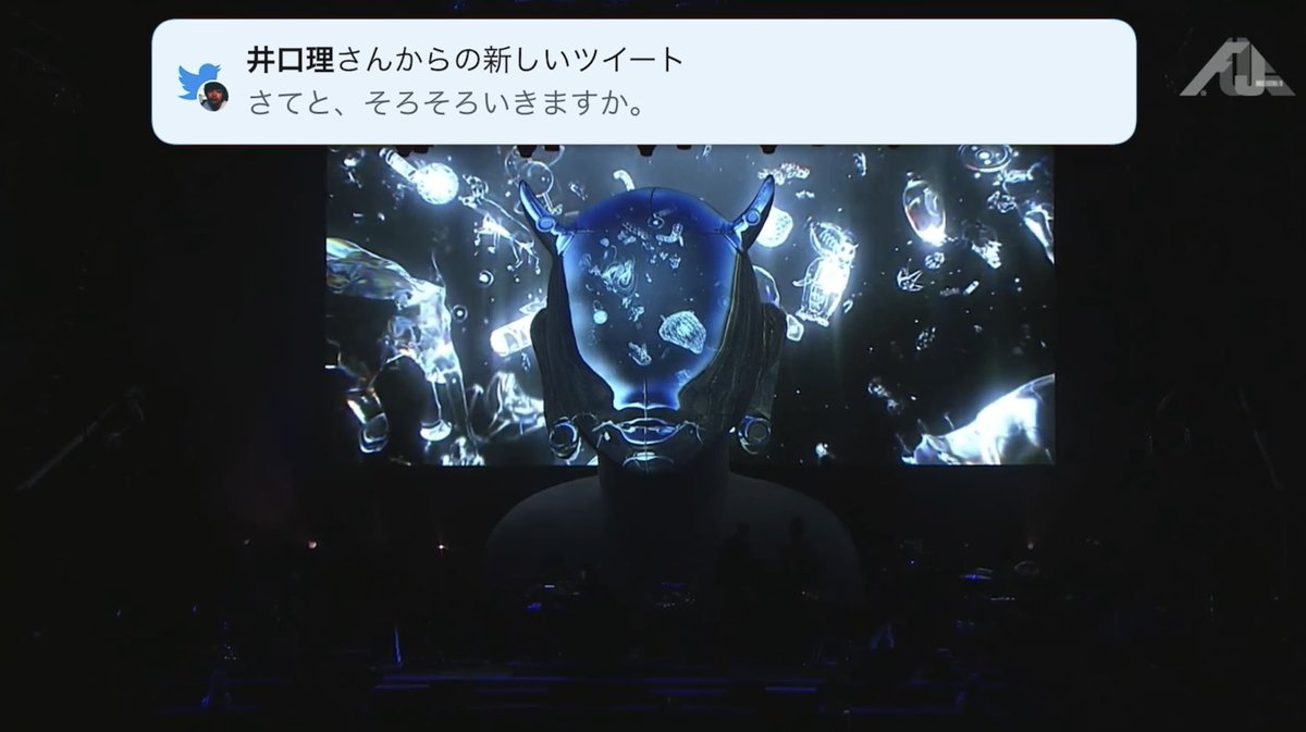 aoiuminooto tweet picture