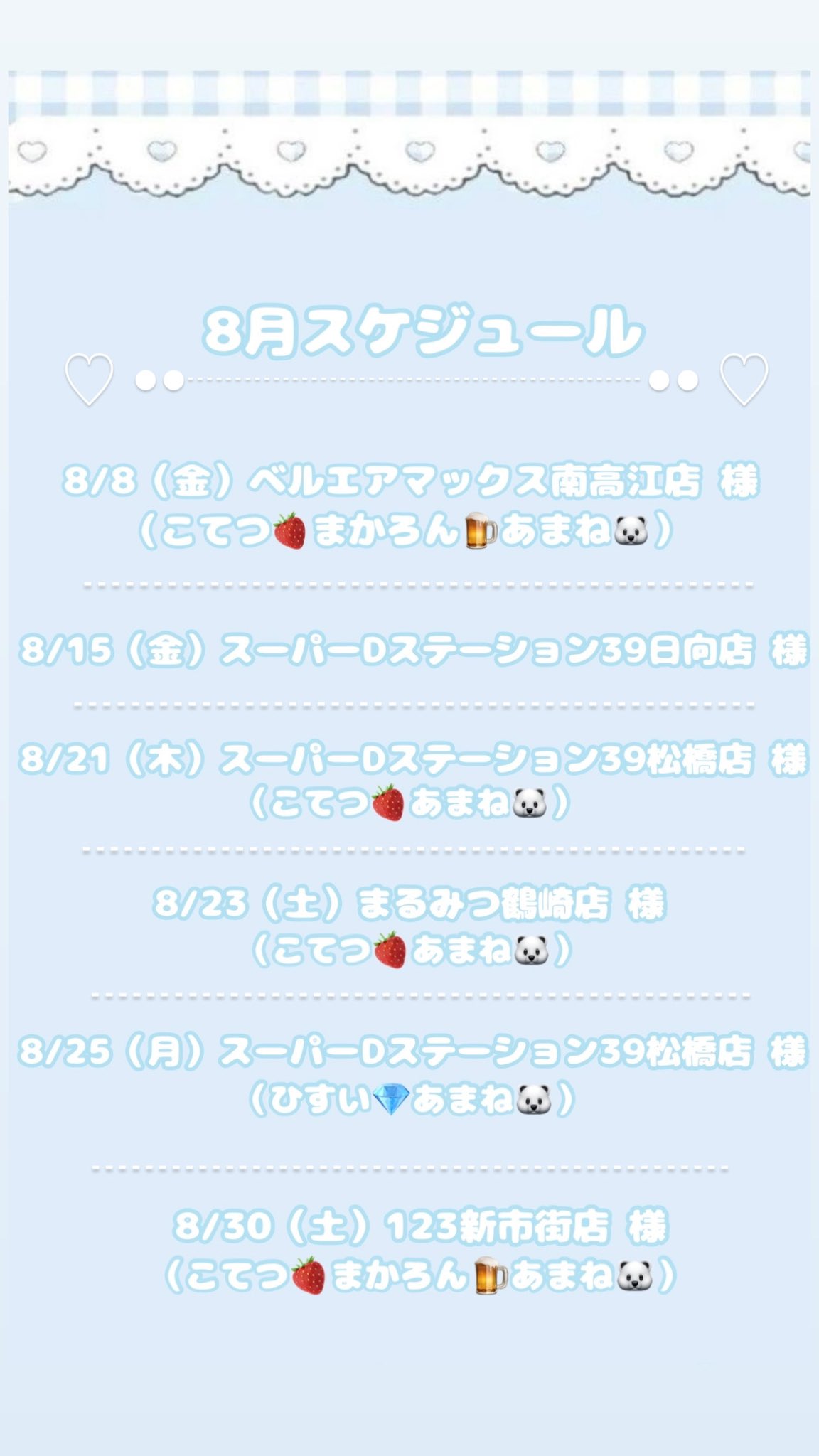 アネモネ様♡ありがとうございます♡ 頭のてっぺんからつま先まで完全に分かりあいたい。