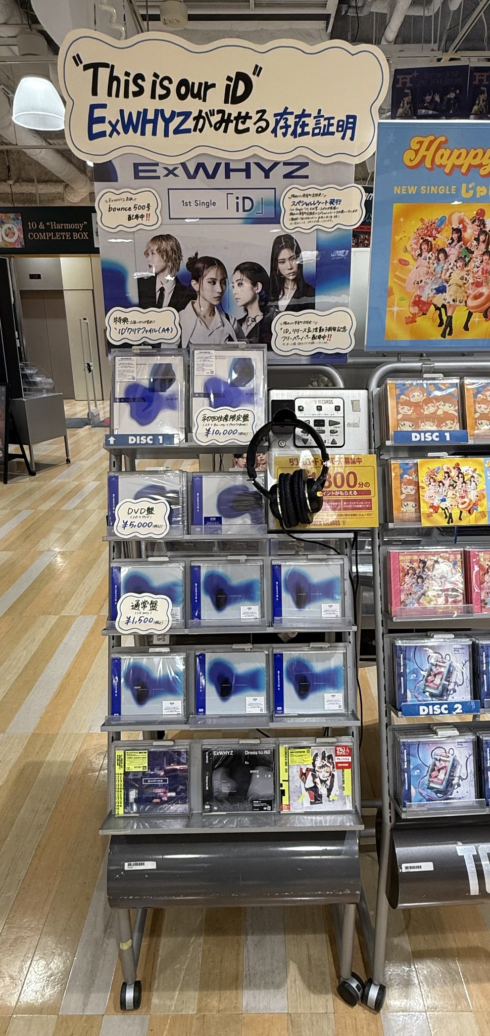 タワーレコード梅田NU茶屋町店 on X: 