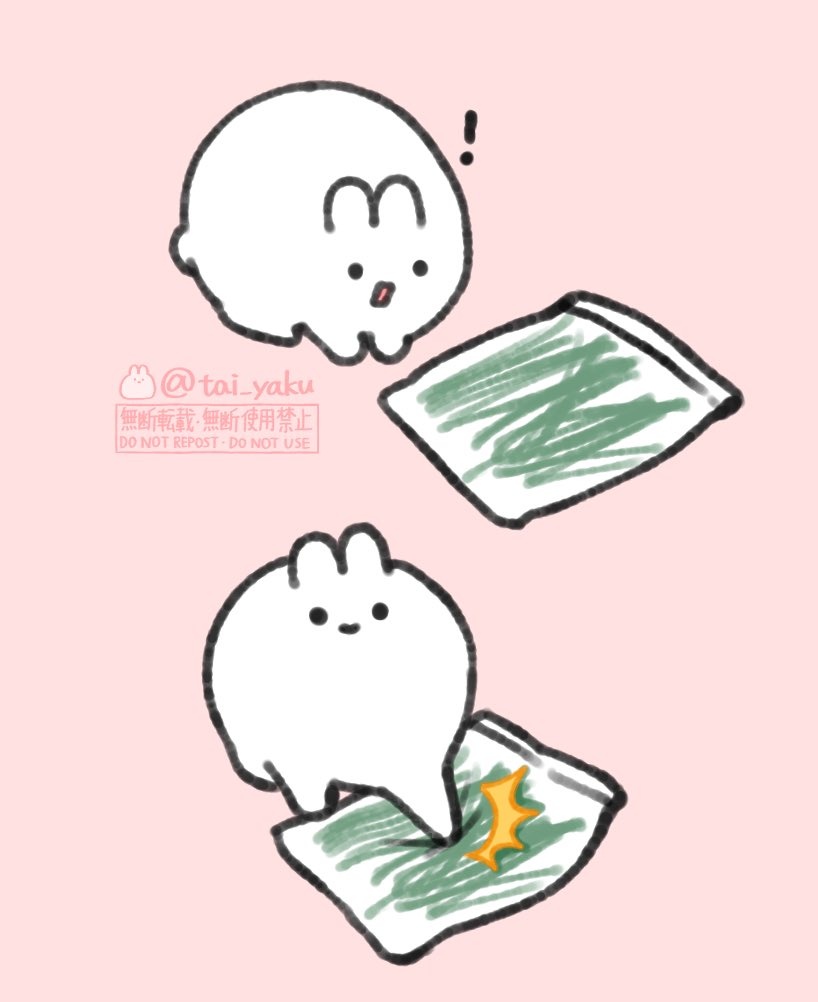 草の袋を見つけたら「開けて！」と訴えてくる