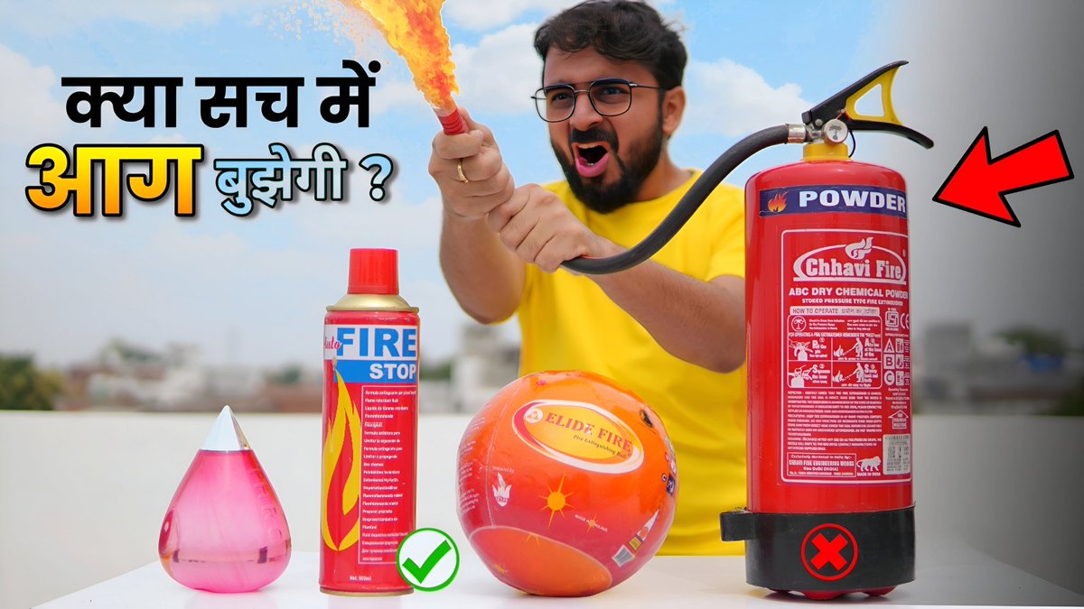 fwsbharat's tweet image. सबसे अच्छा कौन आग बुझायेगा जानने के लिए देखे हमारा चैनेल !! #fireb #sefty #viral #fws