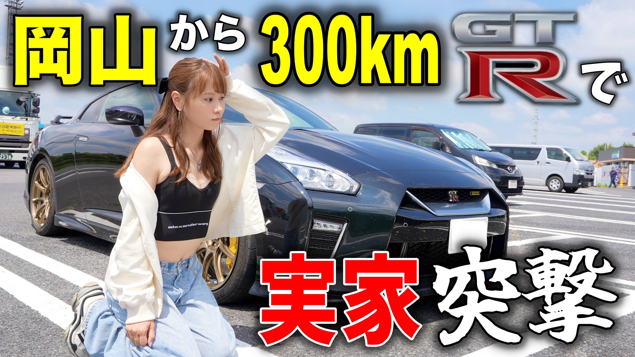 あま猫🐈YouTube (@amanecco_cars) / X
