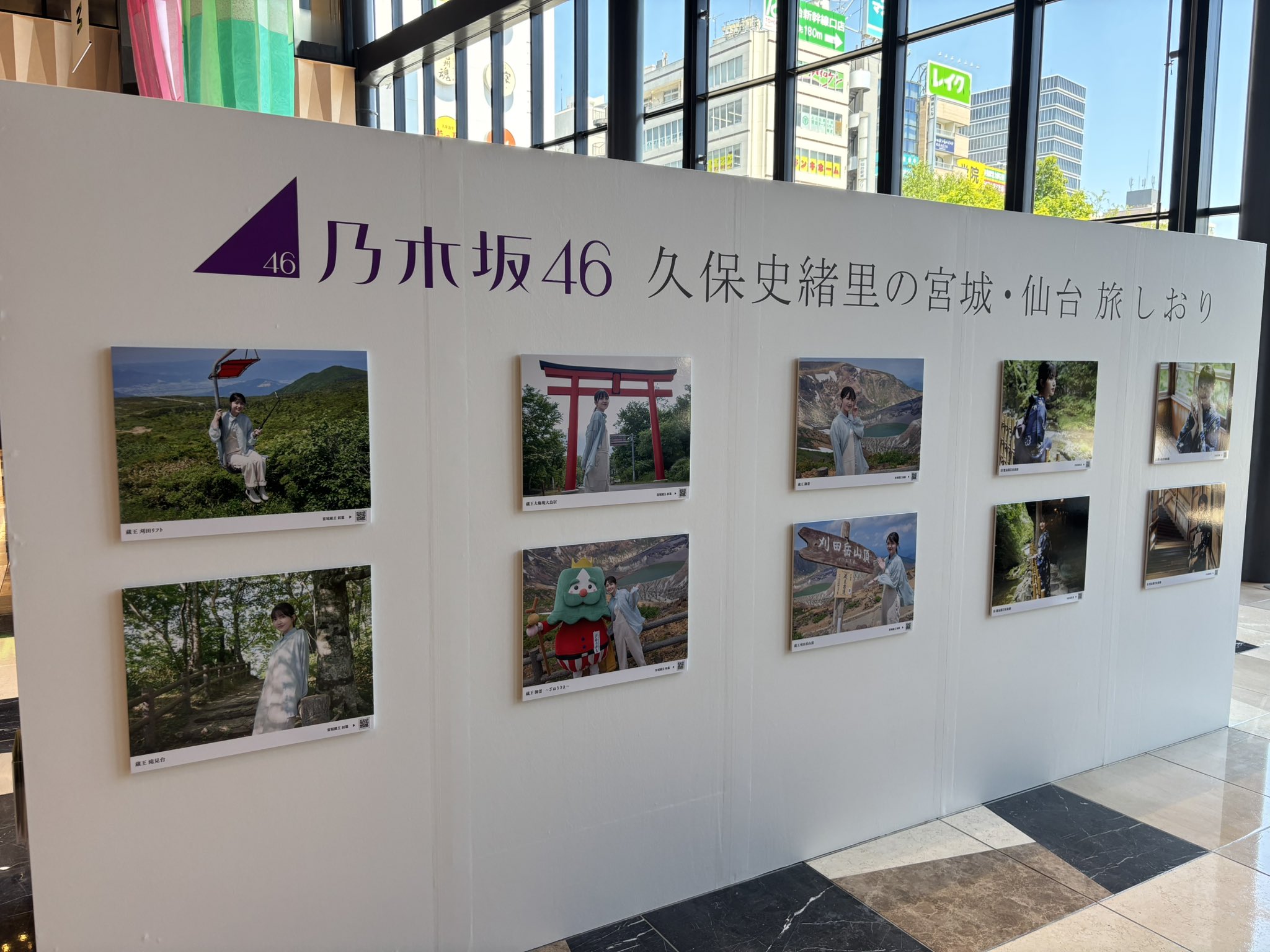 K 乃木坂46 仙台2枚 kenken773 (@40281121) / X