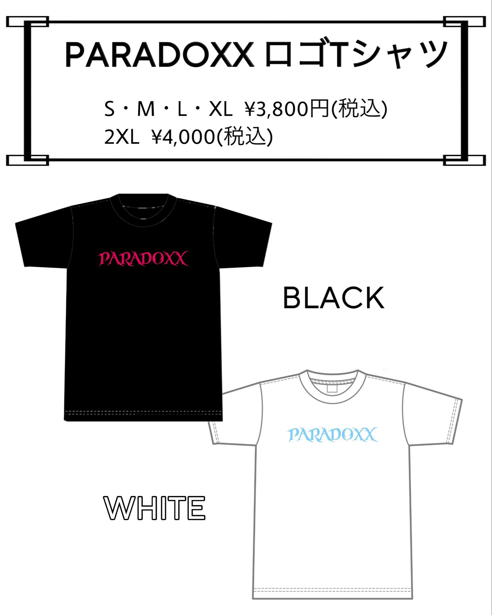 PARADOXX Tシャツ GCP20241231DP.jpg?v=1718353997