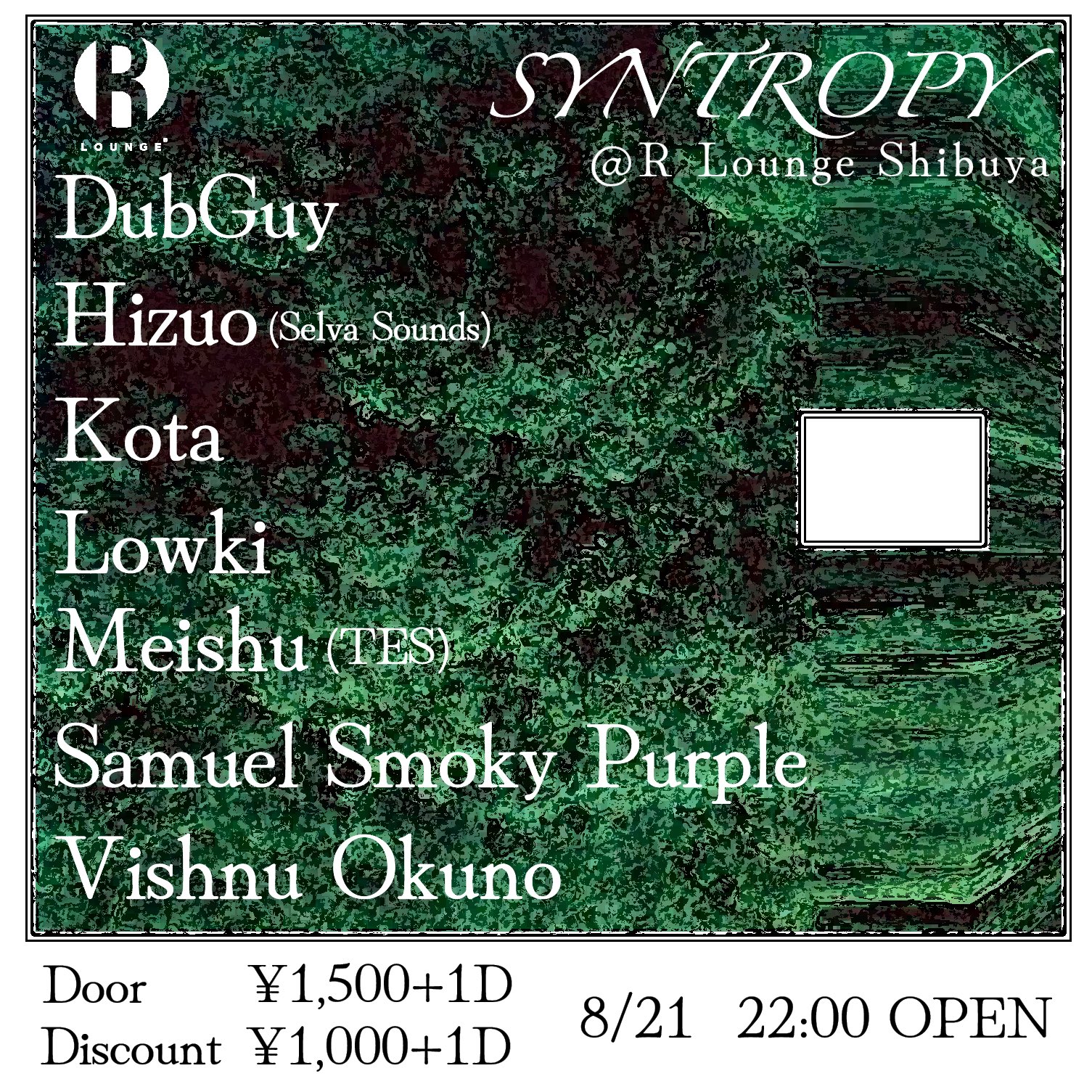 即日発送』HOT029 vol.1 SMITH-CN DJ U-DRIVE 即日発送』HOT029