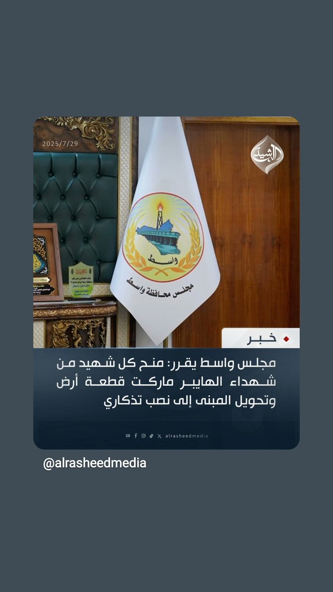 alkfajeya's tweet image. هاي قيمتك ياعراقي ....