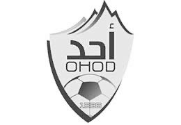 قضايا اندية الدرجة الثانية في الفيفا  : 

أحد 10 قضايا
النجوم 2
الشعلة 6
الترجي 6
الكوكب 1
السد 4
الصفا 3
مضر 2
الروضة 1