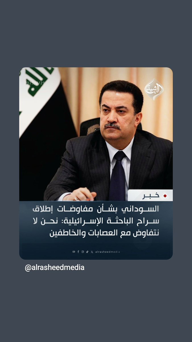 alkfajeya's tweet image. مصدكتك لتحلف ....