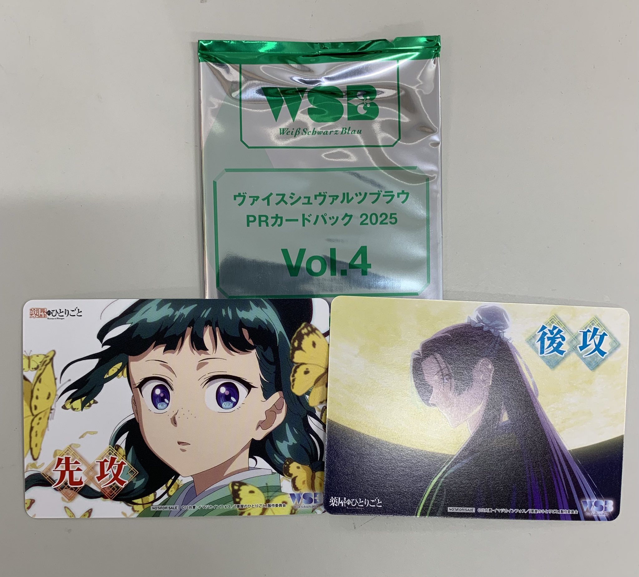 秋葉原チェルモ cherumoAKIBA on X: 
