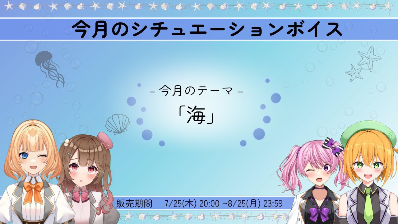 如月ルナ on X: 