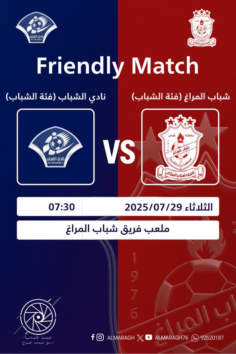 فريق شباب المراغ (@almaragh76) on Twitter photo 