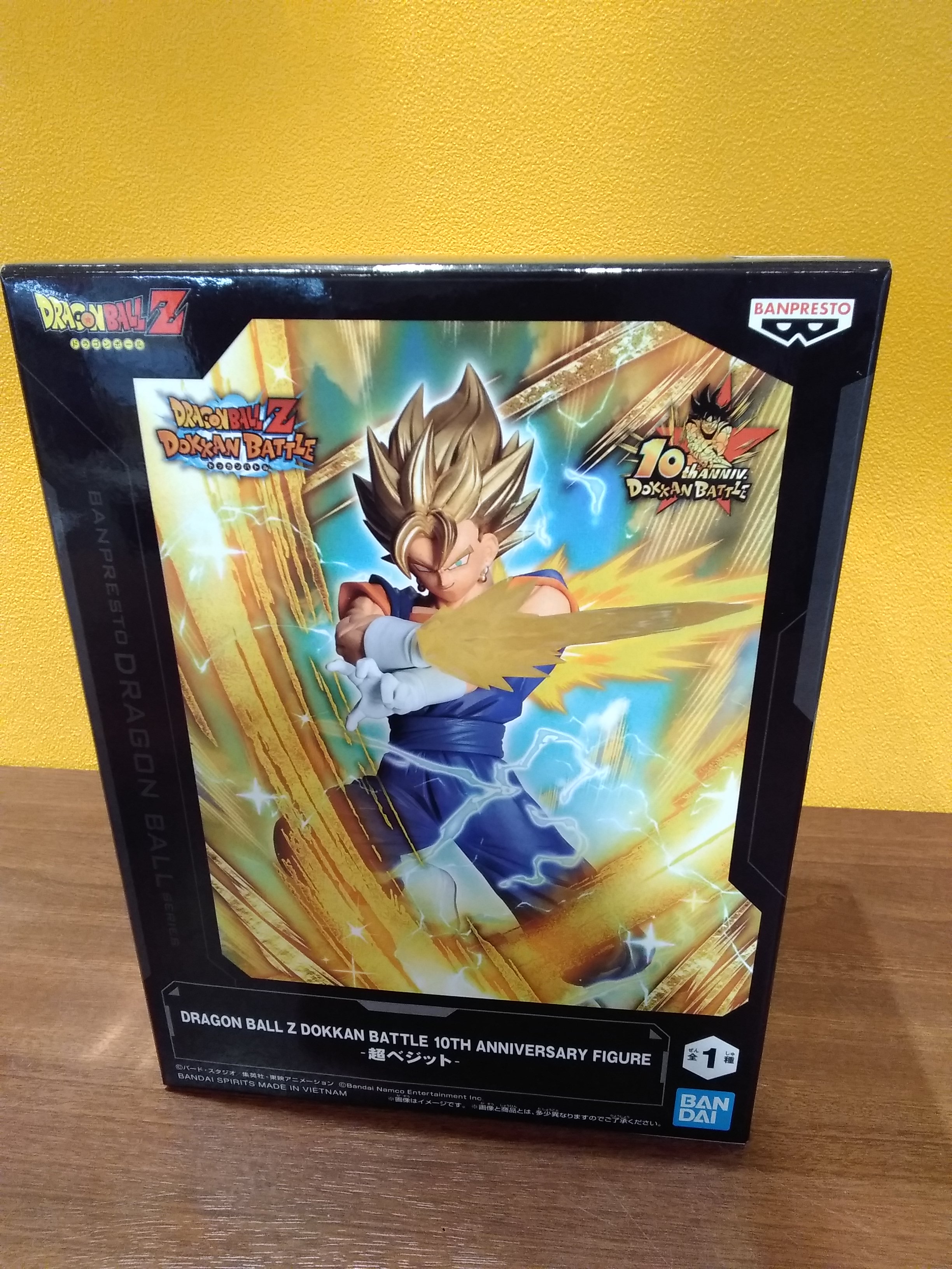 ドラゴンボール - 塩谷さん専用 71XxJFQVTbL.jpg