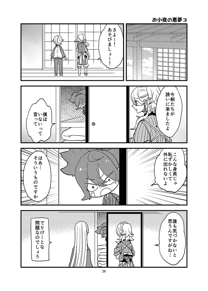 (2/3) 