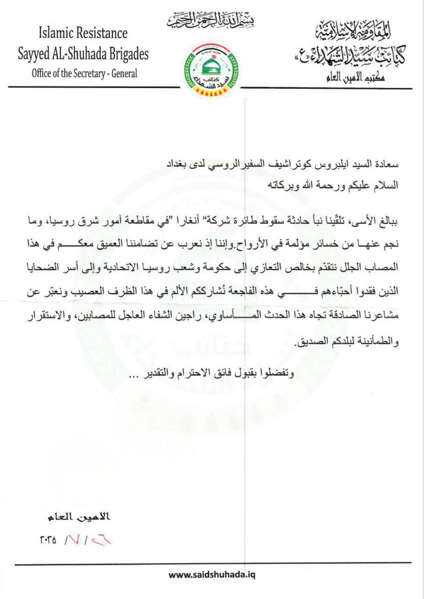 Russia in Iraq tweet media