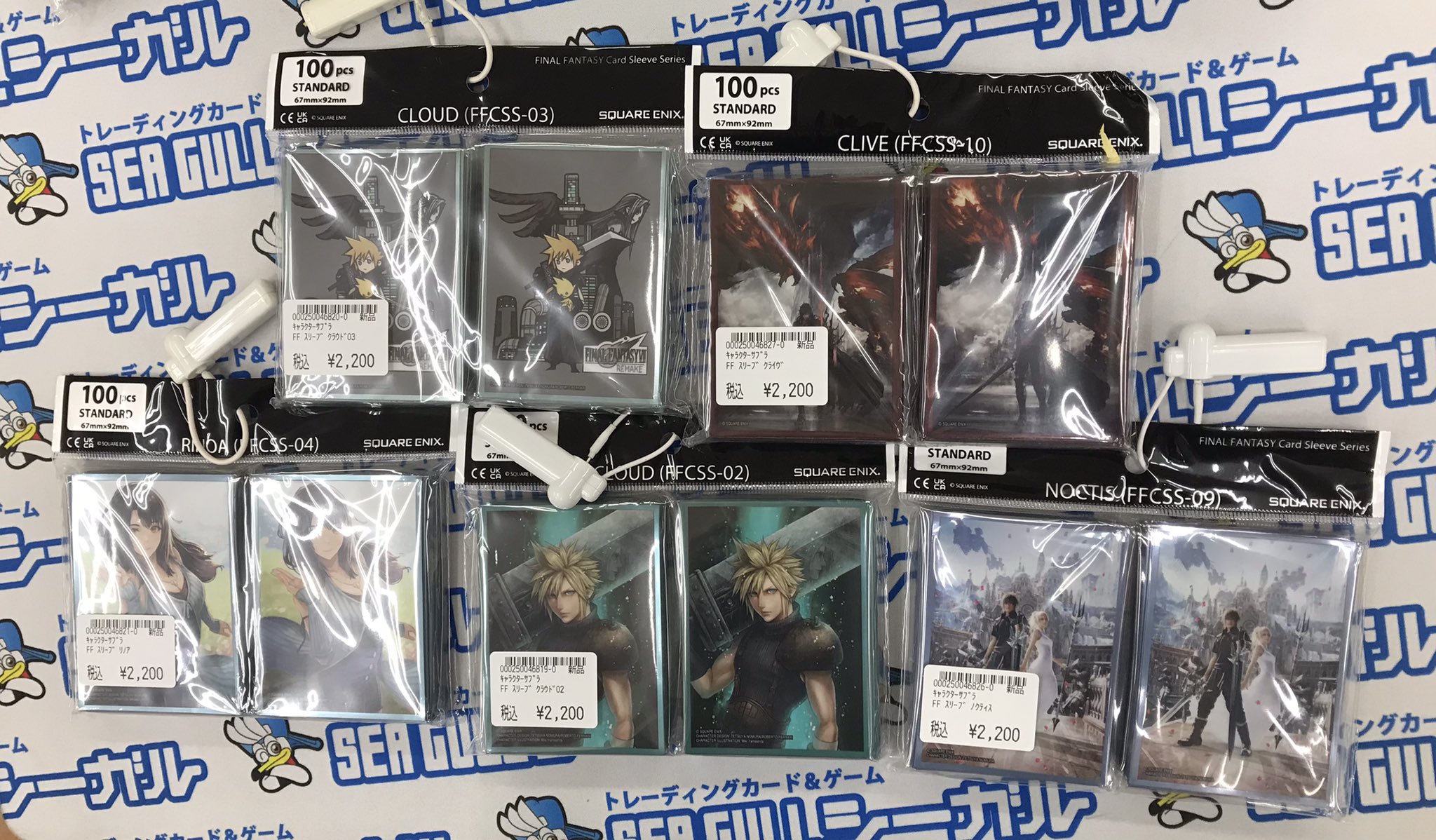 シーガル気仙沼店 on X: 