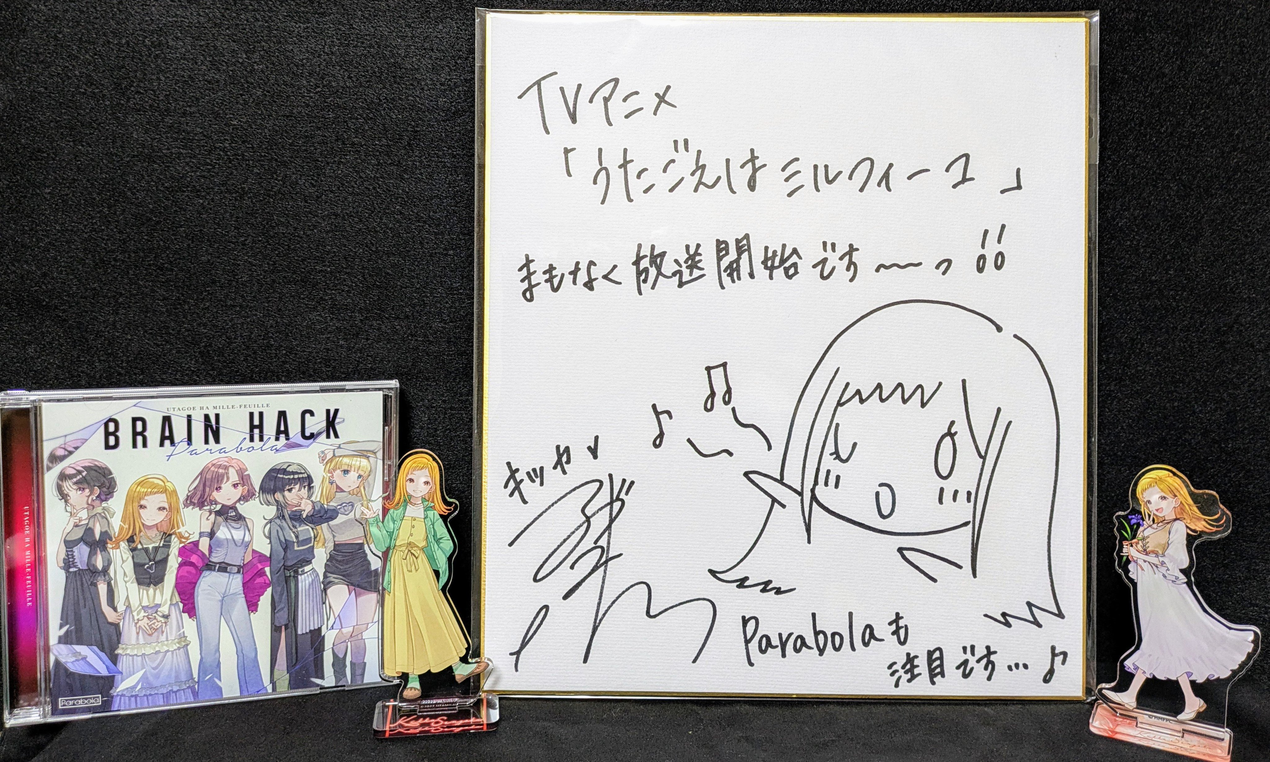 PSvita「キスベル」　声優　東山奈央さん直筆サイン色紙 PS Vita用ソフト『キスベル』の新ヒロイン渋谷みつば役を演じる
