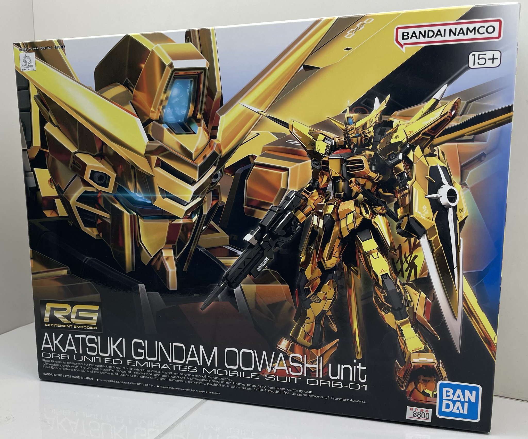 ガンダイス　まとめ売り　78個 ガンダム ジョー Yahoo!オークション - T.M.Revolution X42S