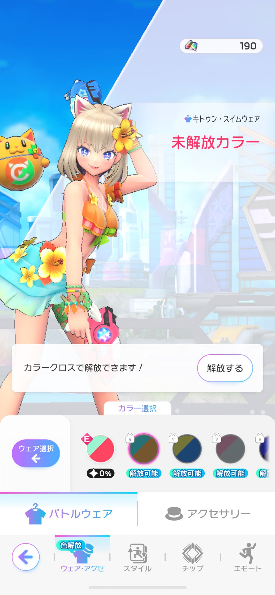 白猫コメントください 𝗡𝗲𝗺𝞂・セク美 (@kito0110_2) / X
