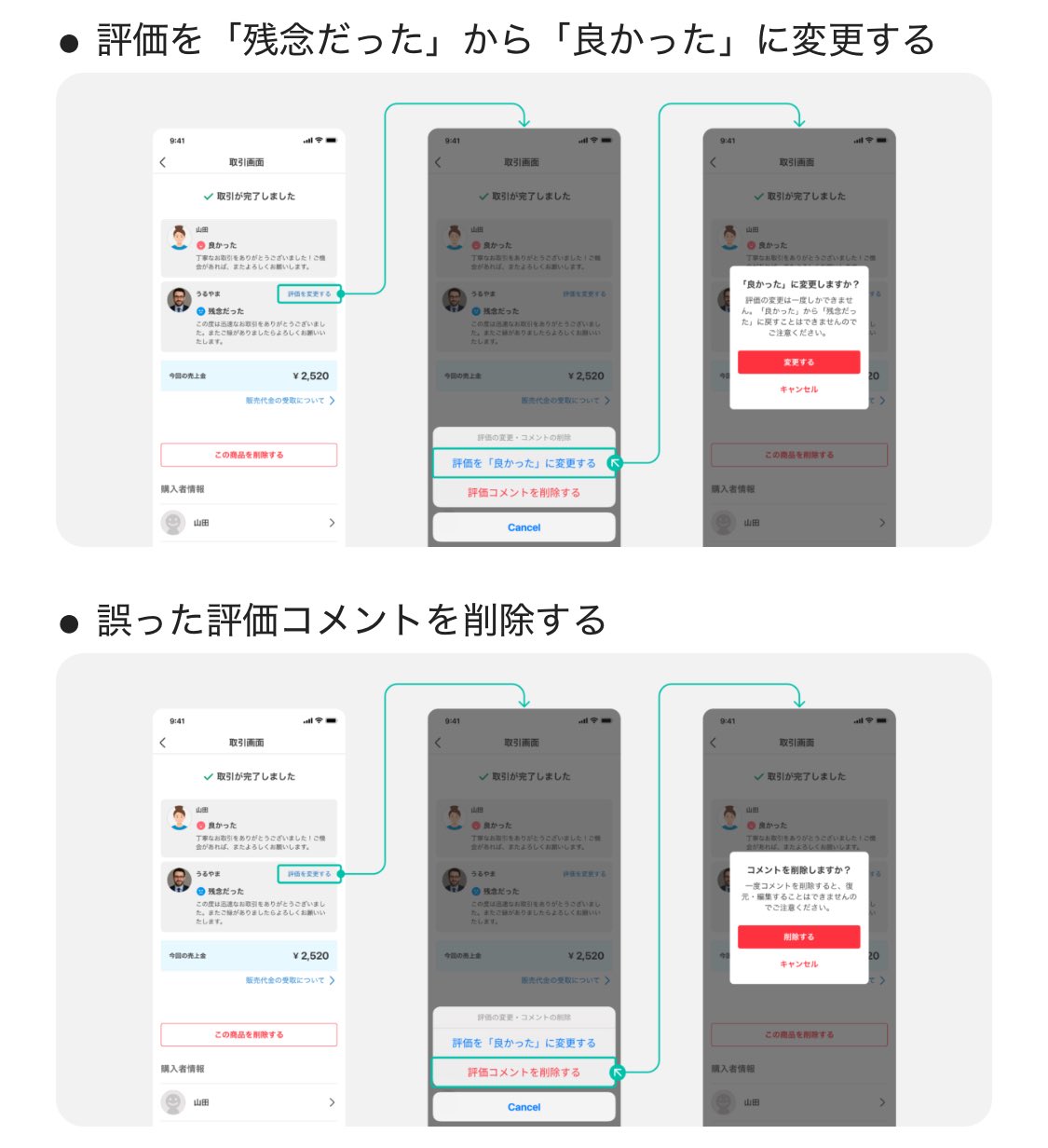 悪い評価の方お断り様　12個 𝕂𝕝𝕖𝕫𝕒𝟙𝟘𝟠 on X: 