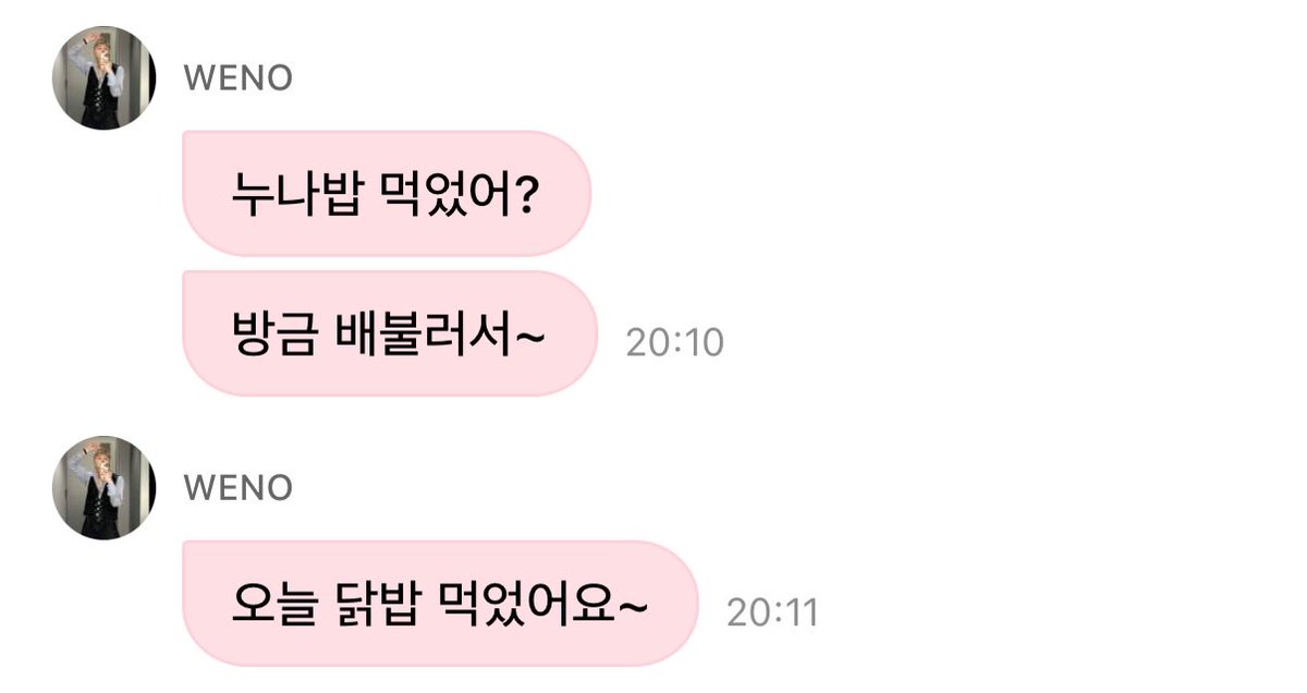 harulas_forever's tweet image. 뭐임? 차아~~~암나 ㅋ