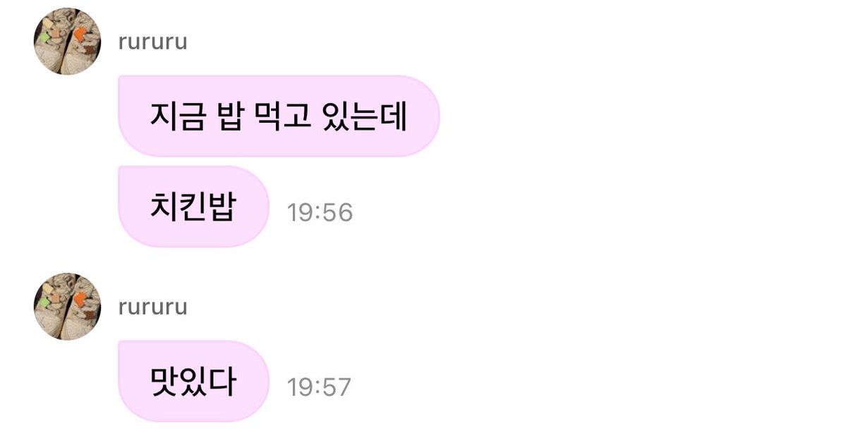 harulas_forever's tweet image. 뭐임? 차아~~~암나 ㅋ