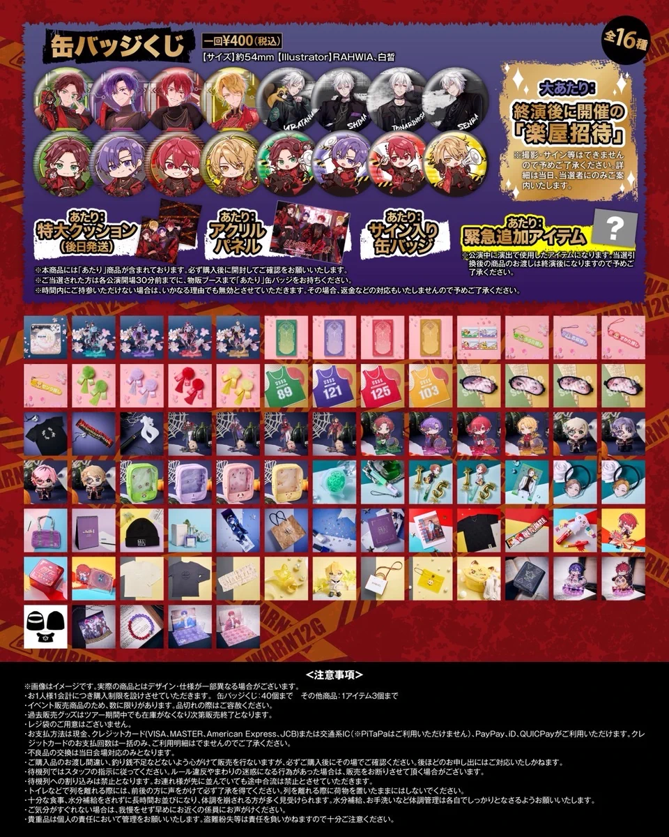 浦島坂田船公式 on X: 