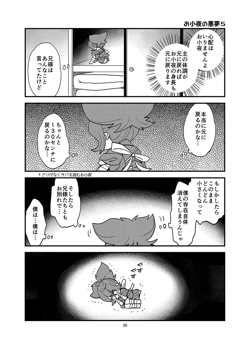 (2/3) 