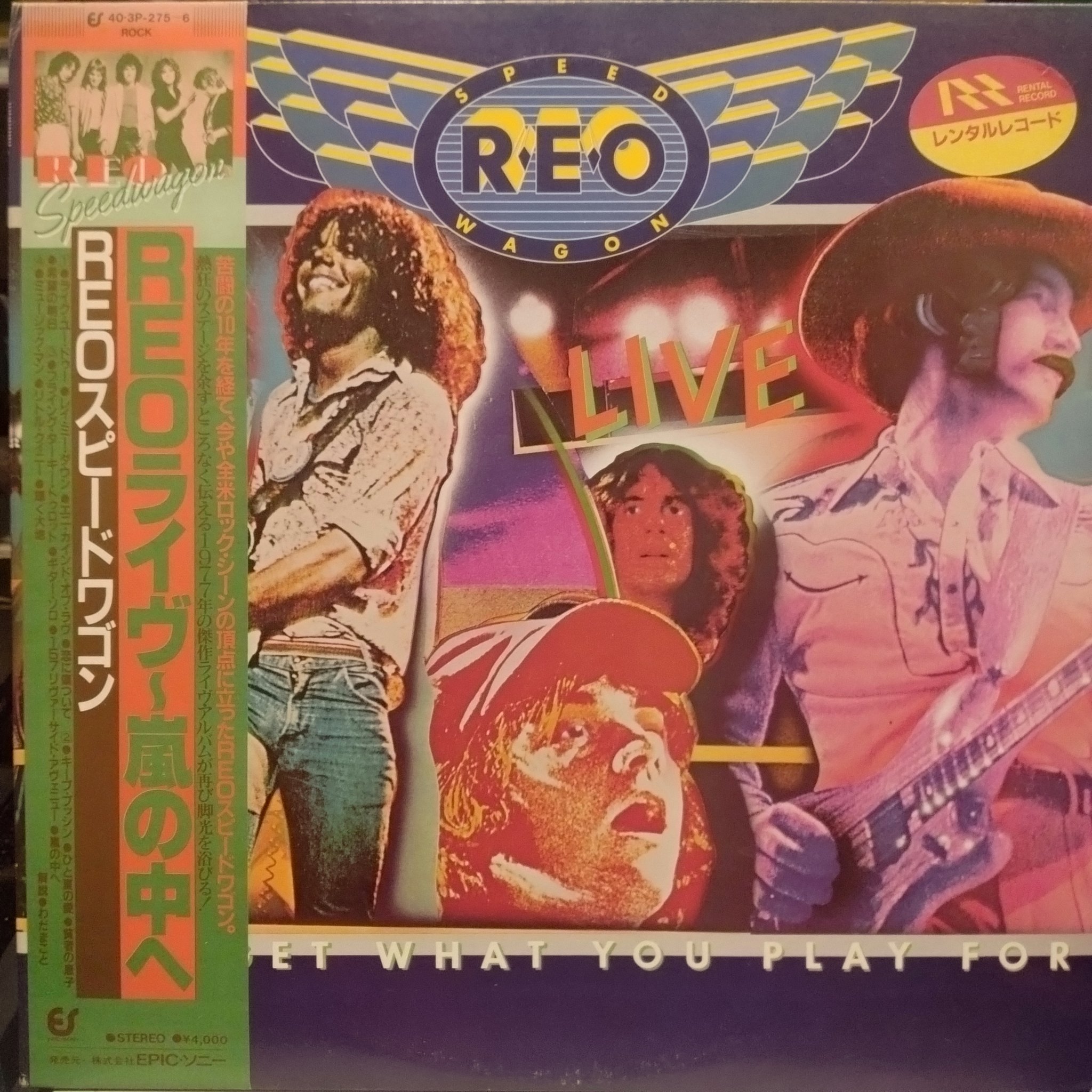 Record Bar Active on X: 