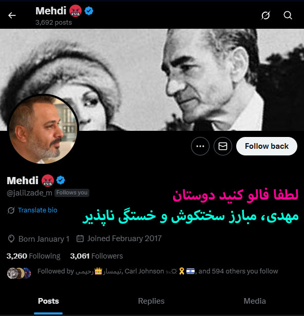 zizigooloonani رزیـــــــــــــــتا (@zizigooloo91384) on Twitter photo دو تن از همراهان و همرزمان دلیر و دوست داشتنی مون رو فالو کنید عزیزان🌺
پادشاهی خواه باشید قطعا بک میدن 🫶
1-<a href="/MFshfshh71601/">مملی فشفشه👑(مملی طلای سابق اکانت سوم)</a>
2-<a href="/jalilzade_m/">Mehdi 🤬</a>
معرفی سایر عزیزان در پست های بعدی صورت خواهد پذیرفت🌹
از دوستان وفادارم خواهش میکنم اگه قابل میدونن این پست رو ریت بزنند💗🙏
#ريتوييت_لطفا دو تن از همراهان و همرزمان دلیر و دوست داشتنی مون رو فالو کنید عزیزان🌺
پادشاهی خواه باشید قطعا بک میدن 🫶
1-<a href="/MFshfshh71601/">مملی فشفشه👑(مملی طلای سابق اکانت سوم)</a>
2-<a href="/jalilzade_m/">Mehdi 🤬</a>
معرفی سایر عزیزان در پست های بعدی صورت خواهد پذیرفت🌹
از دوستان وفادارم خواهش میکنم اگه قابل میدونن این پست رو ریت بزنند💗🙏
#ريتوييت_لطفا