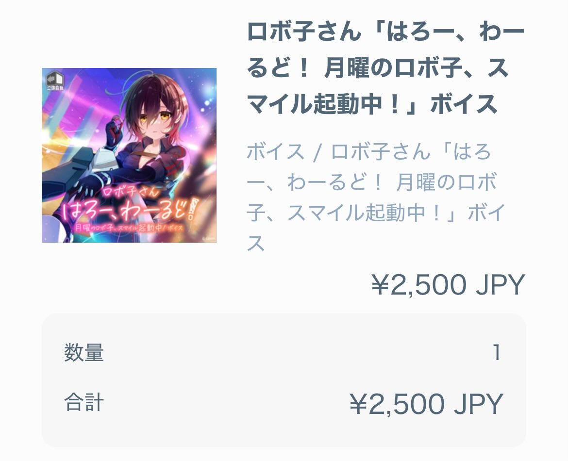 かつさんど。 他の方は購入不可❌ KEI@ on X: