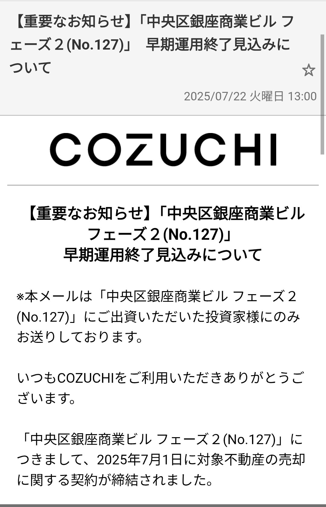 ペコポコ(お取引の際はコメントください) もずび/お得×投資で資産を増やす🍀 on X: