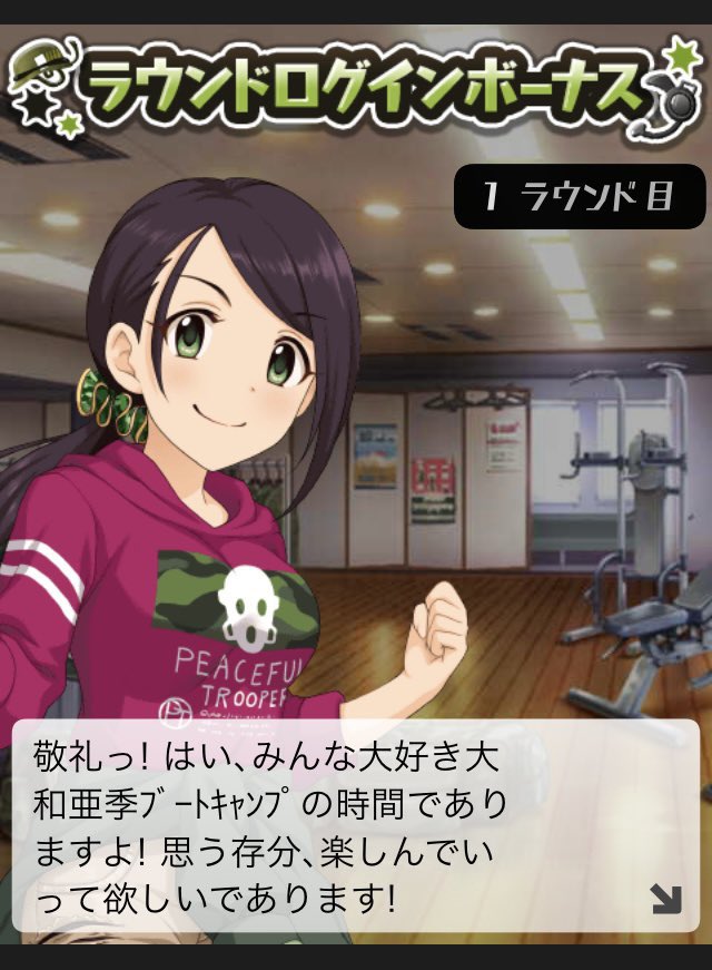 sktrl6_6's tweet photo. 自己肯定感の塊 https://t.co/c23bIWg3Sn