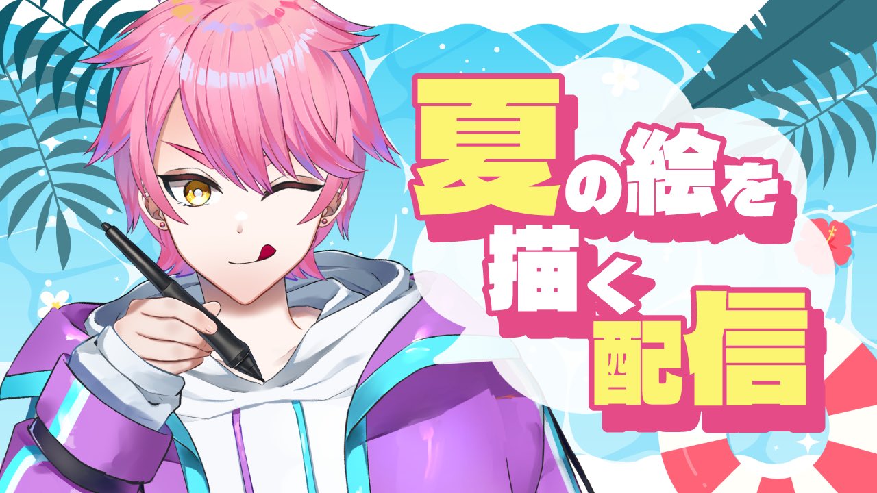 ☻かんまぼ☻ リクエスト商品おまとめ ましゃとし👤📱@一般通過Vtuber on X: