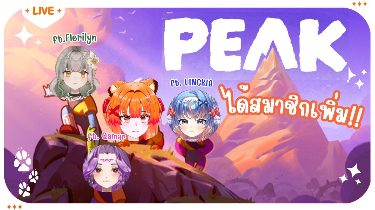 【🔴Live】PEAK เราได้สมาชิกใหม่แล้ว!! ft. <a href="/Linckia_IDYP/">Linckia💌⭐ ❮ IDYP ❯ #Maruya43 H11-12</a>   <a href="/Flerilyn_IDYP/">Flerilyn🌱✨ ❮ IDYP ❯ #Maruya43 H11-12</a>   ⁨<a href="/Qamar_IDYP/">Qamar💜🦇 ❮ IDYP ❯ #Maruya43 H11-12</a>⁩ ​

ไม่น่าจบ555

Time : 29.7.2025 / 20.30(GMT+7)

ลิงค์ถ้ำให้กับน้องส้มปังสุดน่ารัก : youtube.com/live/-BdyEXBMg…

#VtuberTH #Vtuber #KaNaSomLive #วีทูปเบอร์ไทย
