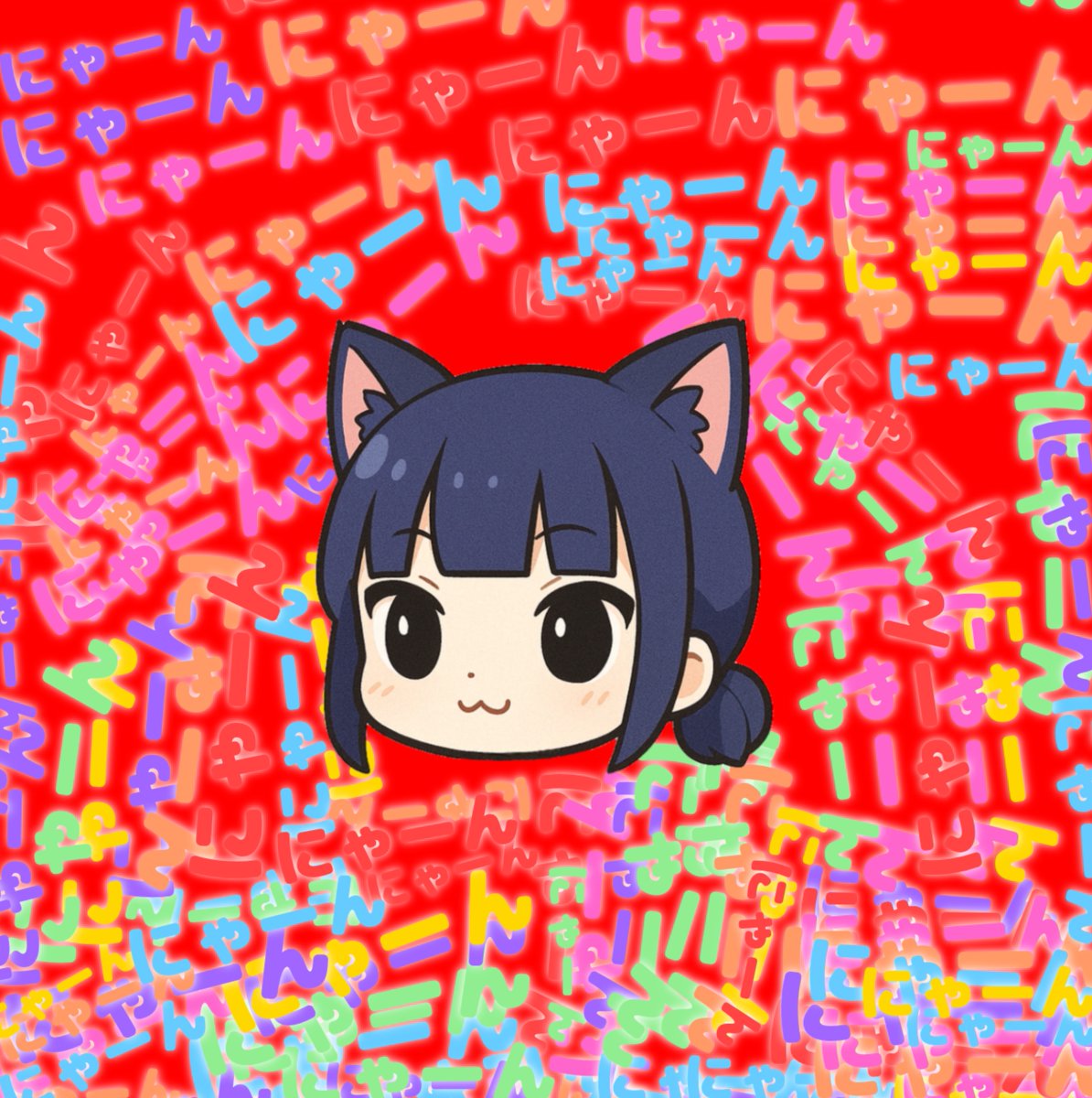 ꕤ︎︎mikiちゃん専用ꕤ︎︎ 名称未設定ちゃん (@misetteichan) / X