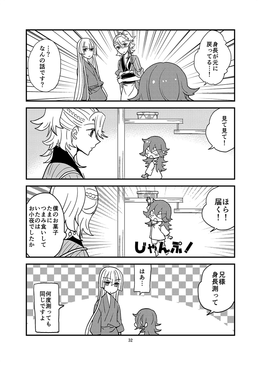 (3/3) 