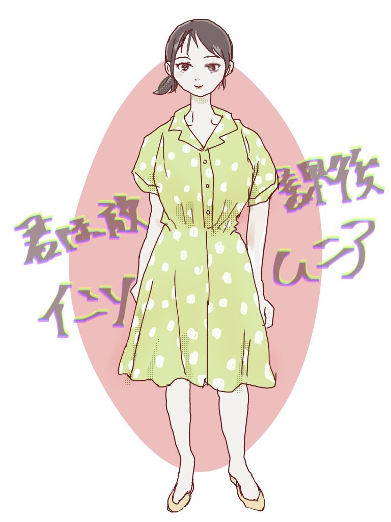 YYTnb49ijMw8hOk's tweet image. 何気に読み始めたら面白かった
自分なりの曲さん描いてみました。

真っ直ぐな青春物語。
真っ直ぐすぎて、
取り残されてる気がして
ちょっと悲しかったので
今の私には心に響きました