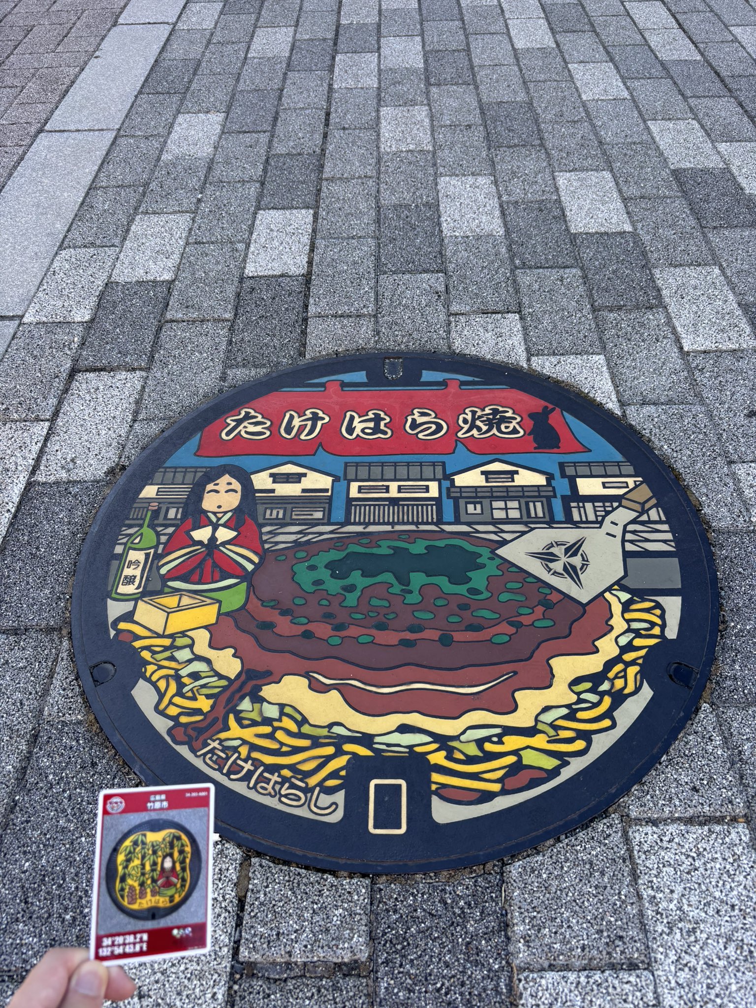 なお_カブトモル_笠岡遊楽サークル on X: 