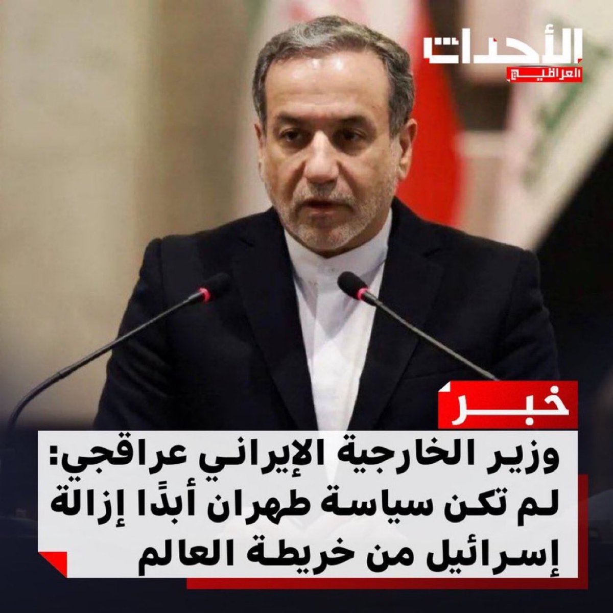 alkfajeya's tweet image. لعد وين جلا جلا اصرائيل.....