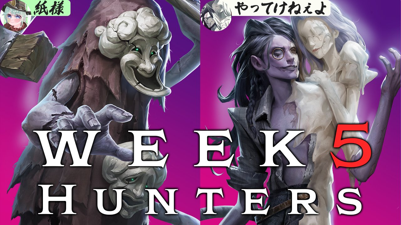 第五人格色々 S38真髄1高品質衣装の三面図公開！隠者限定UR衣装『金箔』が登場