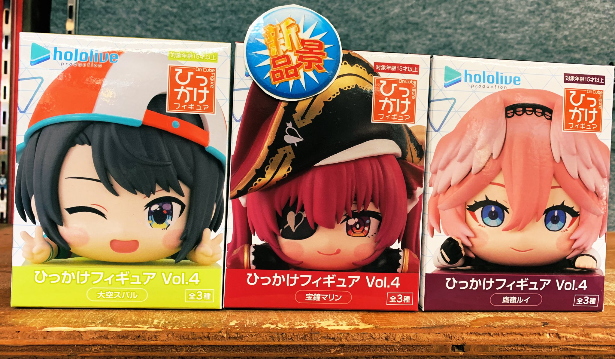 ホロライブ ひっかけフィギュア Vol.4 大空スバル 宝鐘マリン 鷹嶺ルイ ホロライブ ひっかけフィギュア Vol.4 大空スバル 鷹嶺ルイ 宝鐘