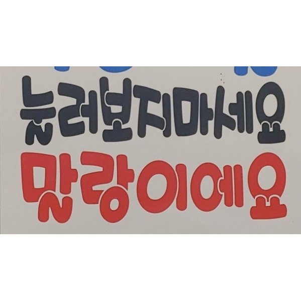 Speacoco's tweet image. 
