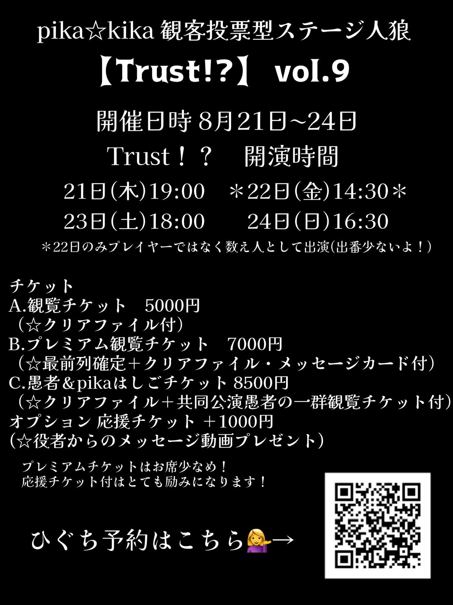KAMIJO プレミアムチケット特典 新品未開封】KAMIJO プレミアムチケット特典CD&DVD 非売品
